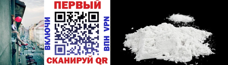 Амфетамин 98% Западная Двина