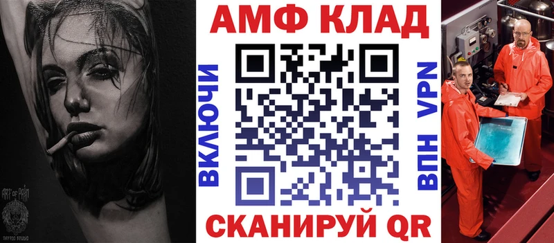 гидра рабочий сайт Западная Двина АМФ VHQ