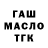 Гашиш 40% ТГК Fitovich Original