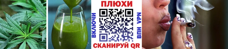 Еда ТГК марихуана  Западная Двина 