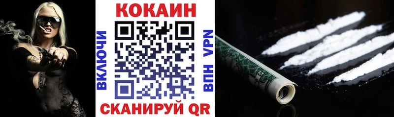 mega   Западная Двина  Cocaine FishScale 