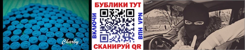 ЭКСТАЗИ VHQ  Западная Двина 