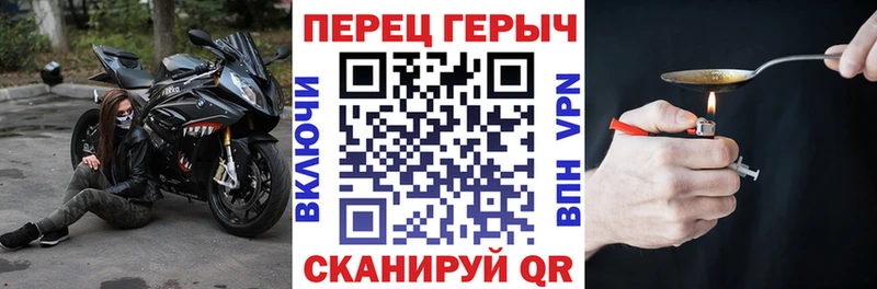 Героин герыч  дарнет шоп  Западная Двина 