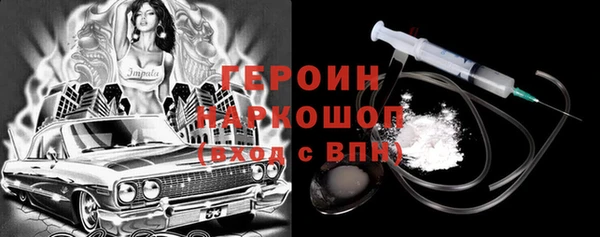 кокаин Балахна