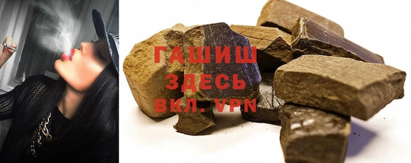 кристаллы Баксан