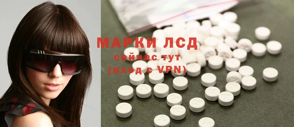 кристаллы Баксан