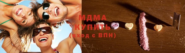 кристаллы Баксан