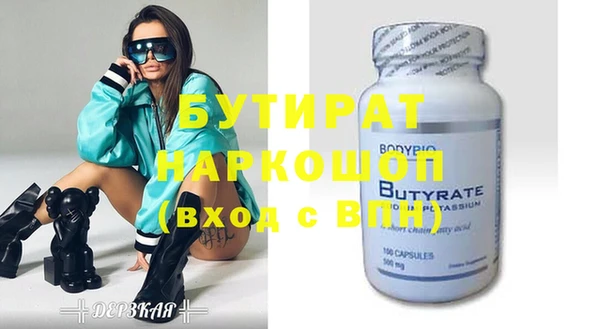 амф Балабаново