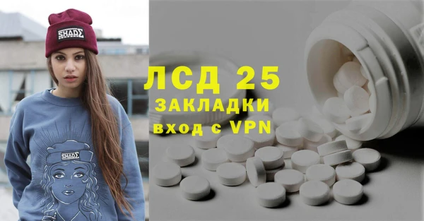 кокаин Балахна