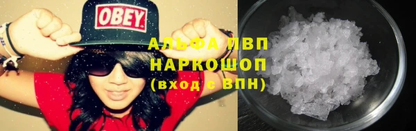 амф Балабаново