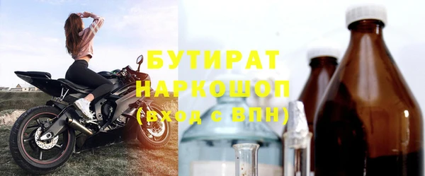 амф Балабаново