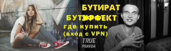 амф Балабаново