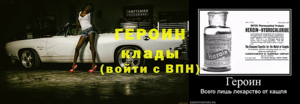 амф Балабаново