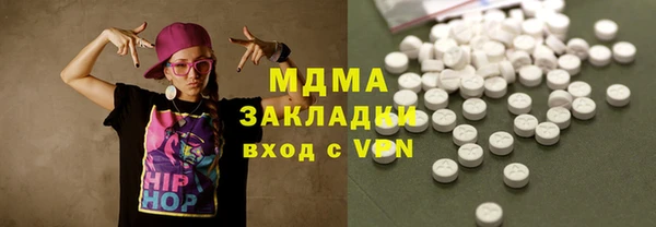 кокаин Балахна