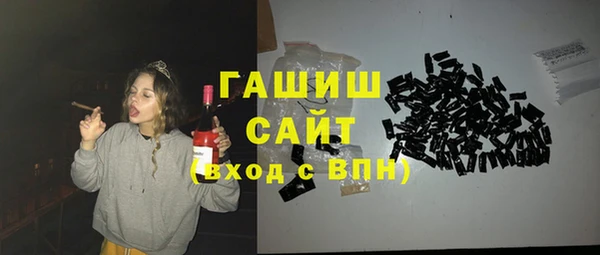 шишки Рославль