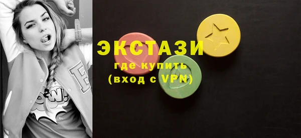 spice Медногорск