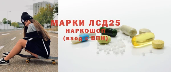 кокаин Балахна