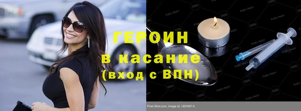 кристаллы Баксан