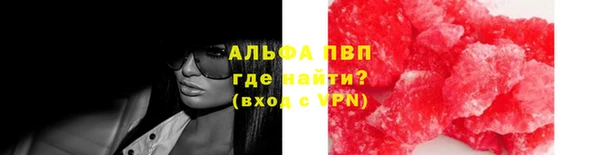 кокаин Балахна