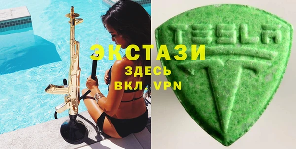 кристаллы Баксан
