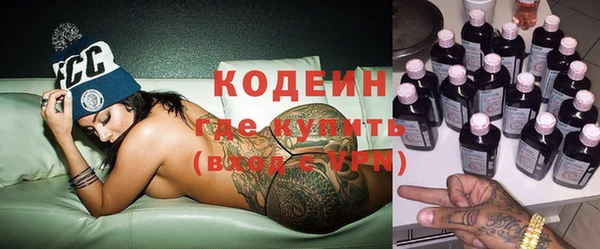 кокаин Балахна