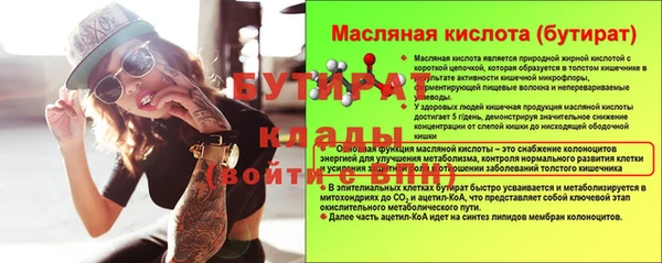 кокаин Балахна