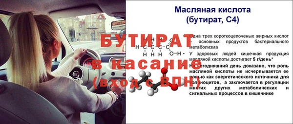 кристаллы Баксан