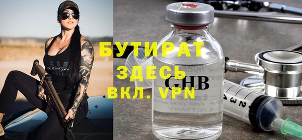 амф Балабаново