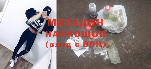 амф Балабаново