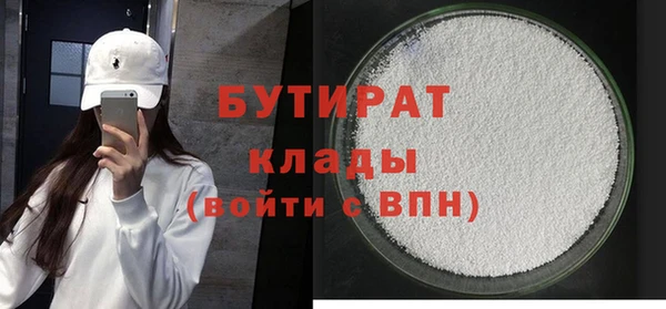 кокаин Балахна