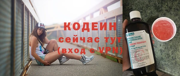 кокаин Балахна