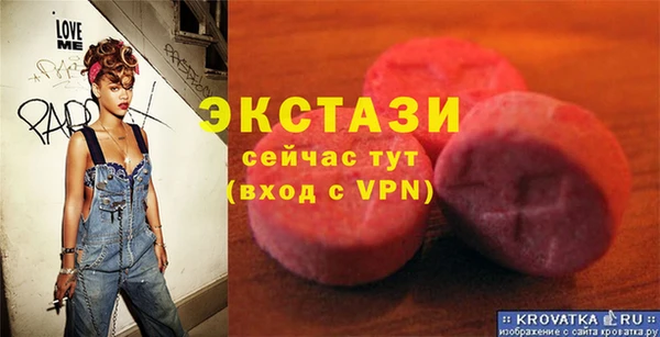 кристаллы Баксан