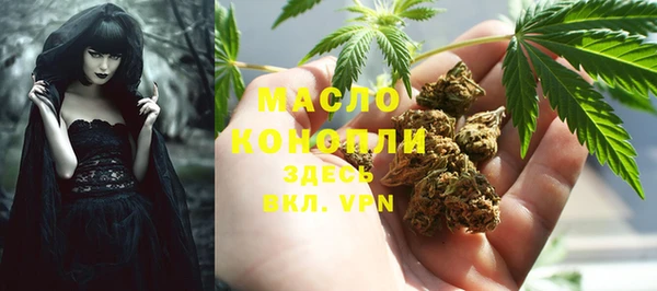 кокаин Балахна