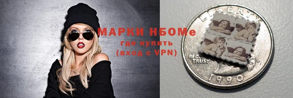 кристаллы Баксан