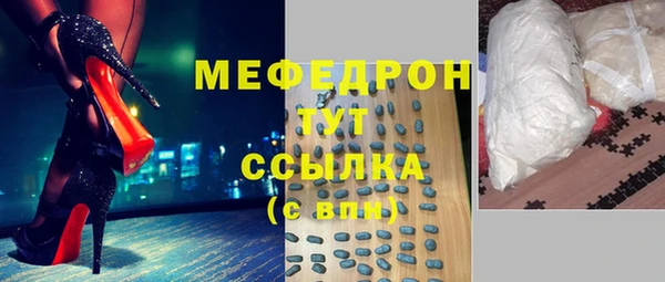 мяу мяу мука Белокуриха
