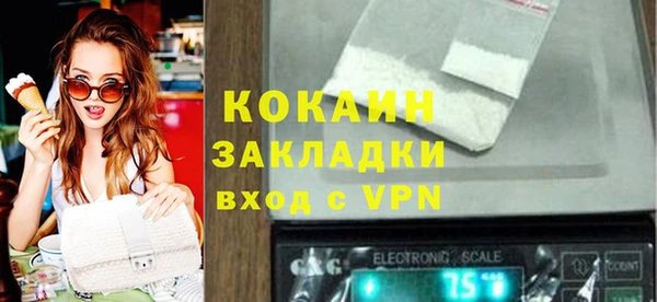 соль ск Медвежьегорск