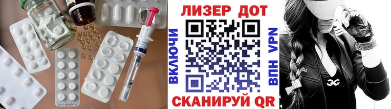 ЛСД экстази кислота Западная Двина