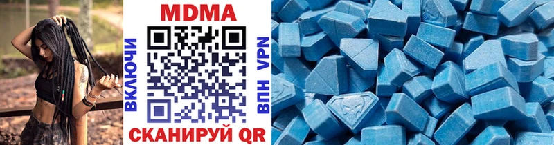 МДМА молли  что такое   Западная Двина 