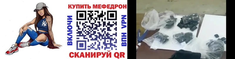 как найти закладки  Западная Двина  Меф мука 