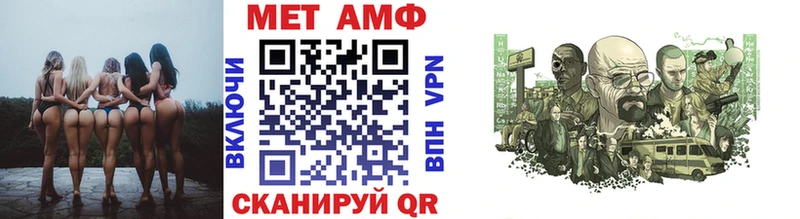 Метамфетамин винт  Западная Двина 